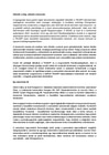 20231115_PR_TRUMPF__ISMM_Paneldiskussion_Artikel.pdf