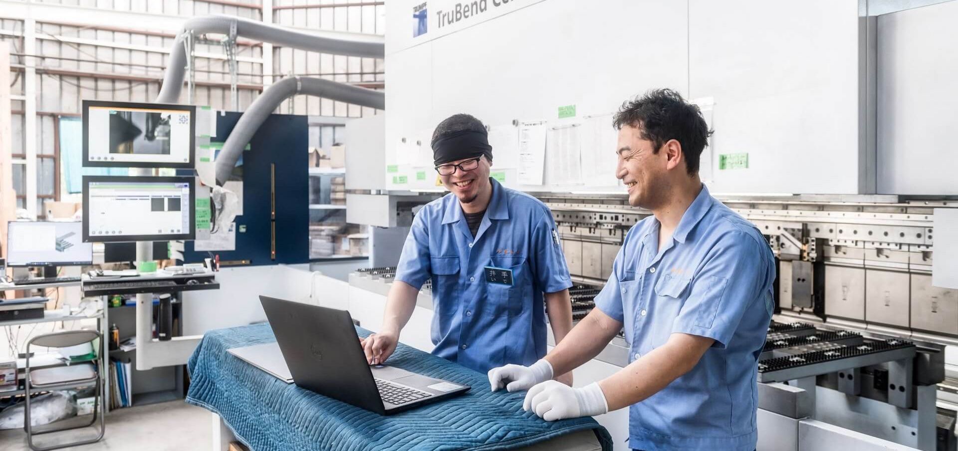 Yoshida_und_Mitarbeiter