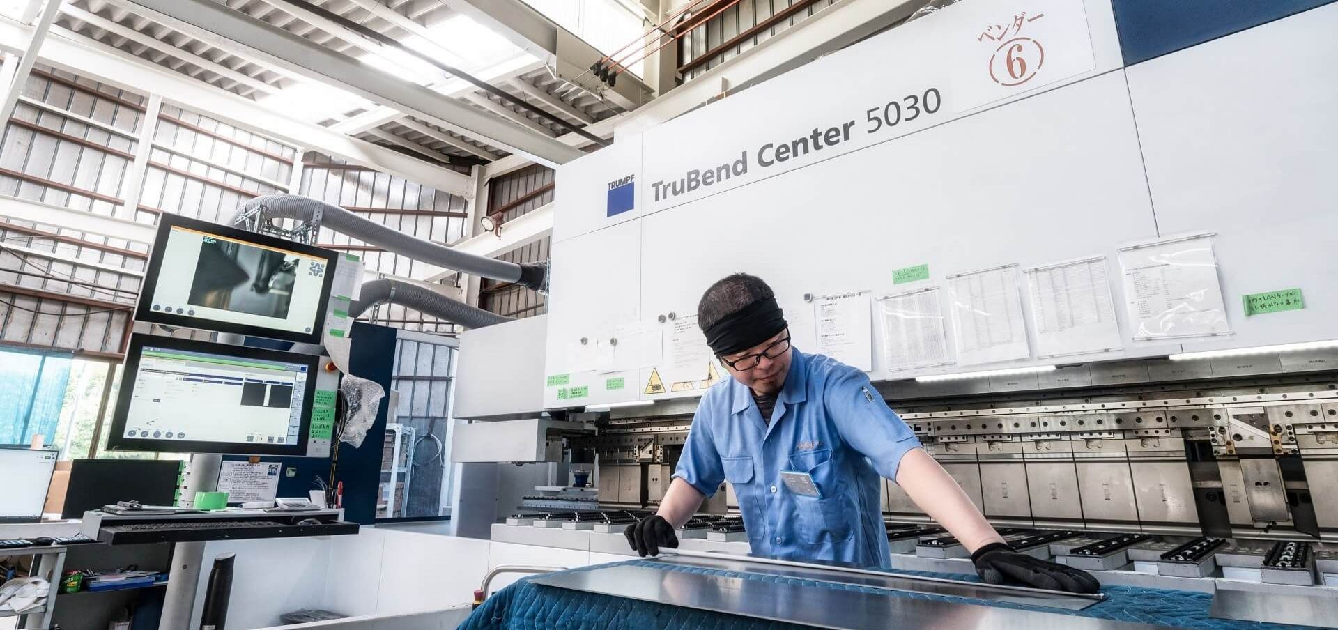 Mitarbeiter_TruBendCenter5030