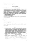 Umowa wzór 2025-2026
